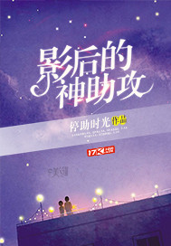 影后是神棍免费阅读