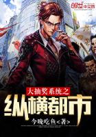 大抽奖系统江贤