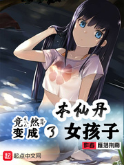 美少女本尊什么意思