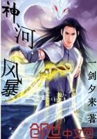 神风暴骷髅精灵