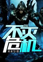 不灭龙百度百科